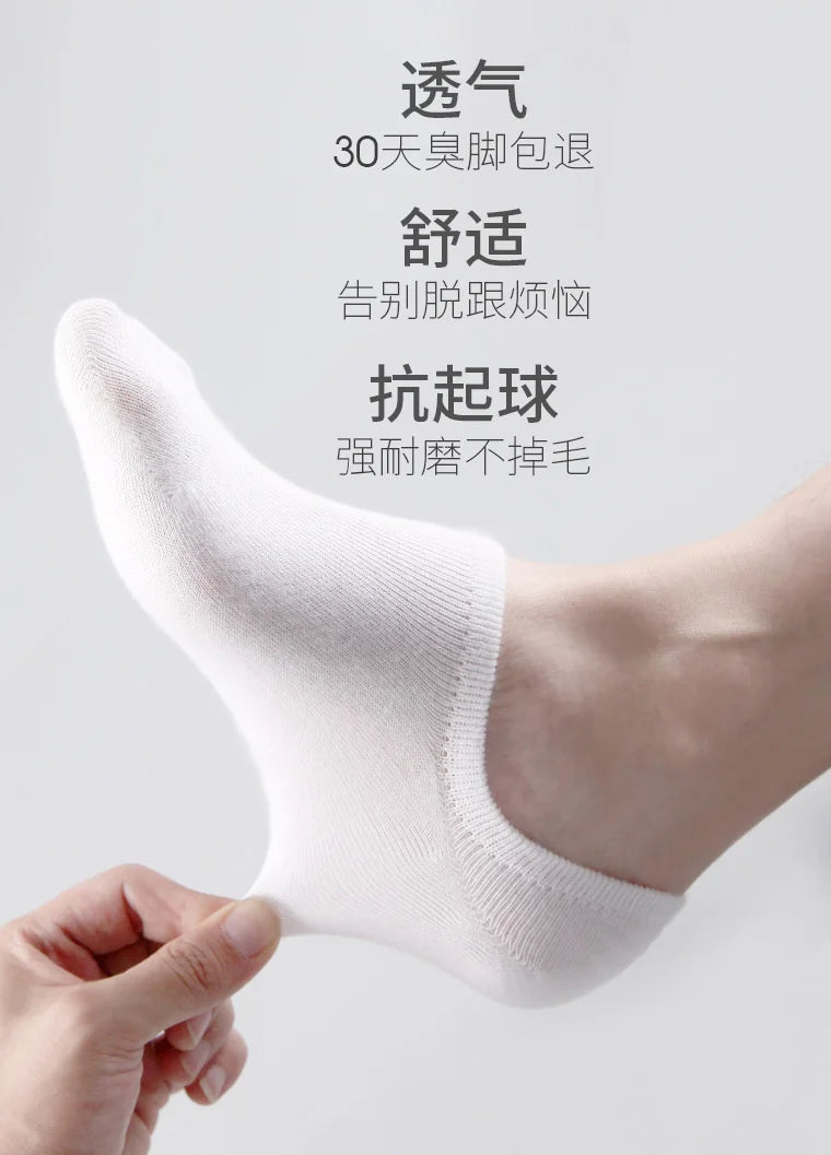 5Pair / Lot Fashion Happy Men Boat Soc Silicone Invisible Cotton Socks Male Ankle Sock Slippers Meia SuperFye Fivepairs SuperFye