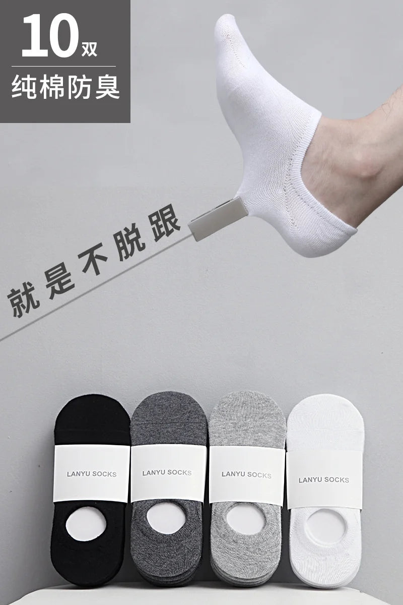 5Pair / Lot Fashion Happy Men Boat Soc Silicone Invisible Cotton Socks Male Ankle Sock Slippers Meia SuperFye Fivepairs SuperFye