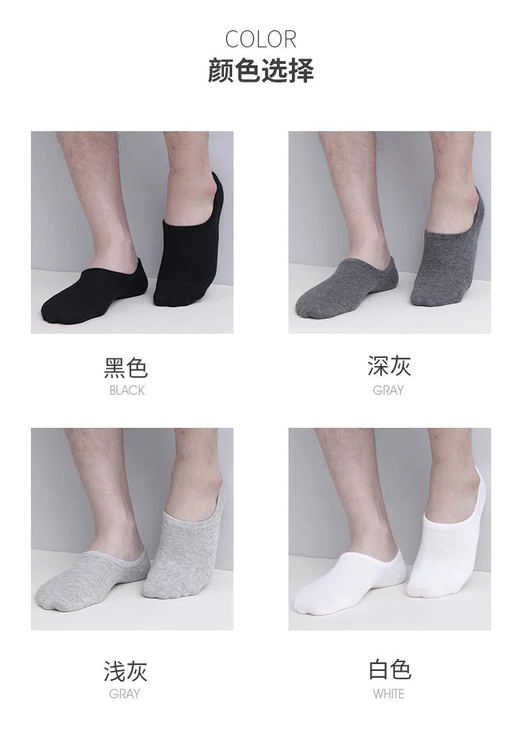 5Pair / Lot Fashion Happy Men Boat Soc Silicone Invisible Cotton Socks Male Ankle Sock Slippers Meia SuperFye Fivepairs SuperFye