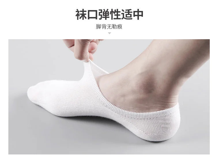 5Pair / Lot Fashion Happy Men Boat Soc Silicone Invisible Cotton Socks Male Ankle Sock Slippers Meia SuperFye Fivepairs SuperFye