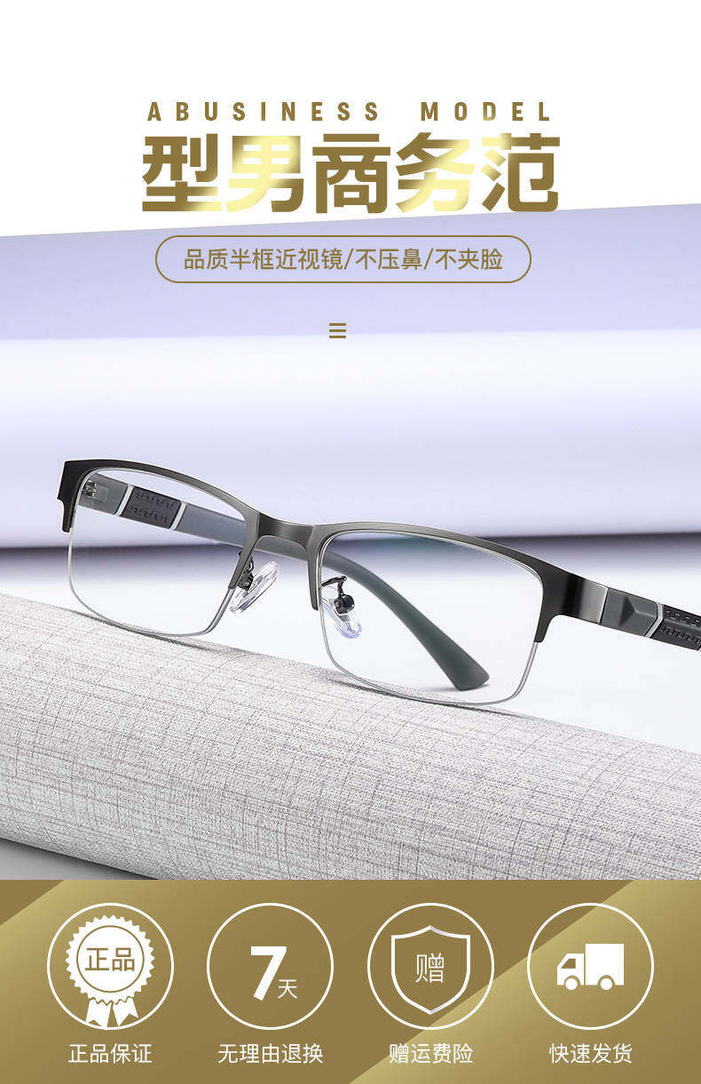 Men Reading Glasses Retro Business Hyperopia Glasses Anti Blue Light Reading Glasses 0 +1.0 To +4.0 Glasses SuperFye Blue / +200 SuperFye