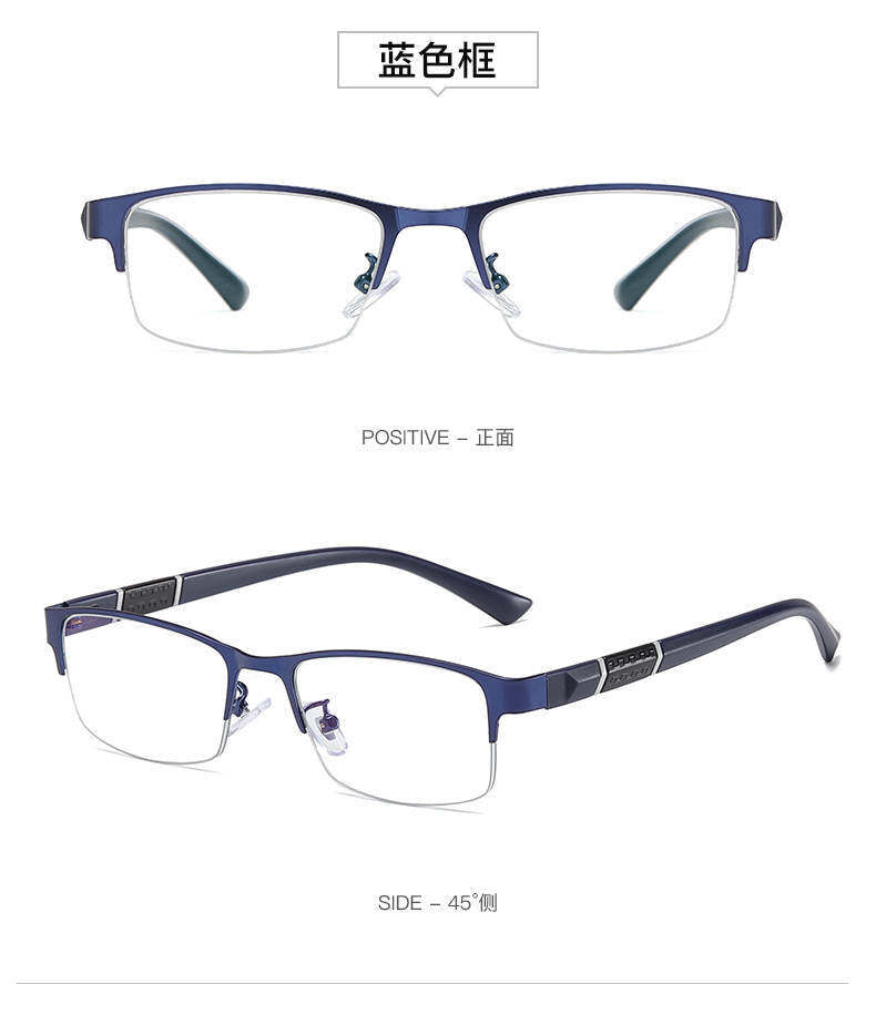 Men Reading Glasses Retro Business Hyperopia Glasses Anti Blue Light Reading Glasses 0 +1.0 To +4.0 Glasses SuperFye Blue / +200 SuperFye