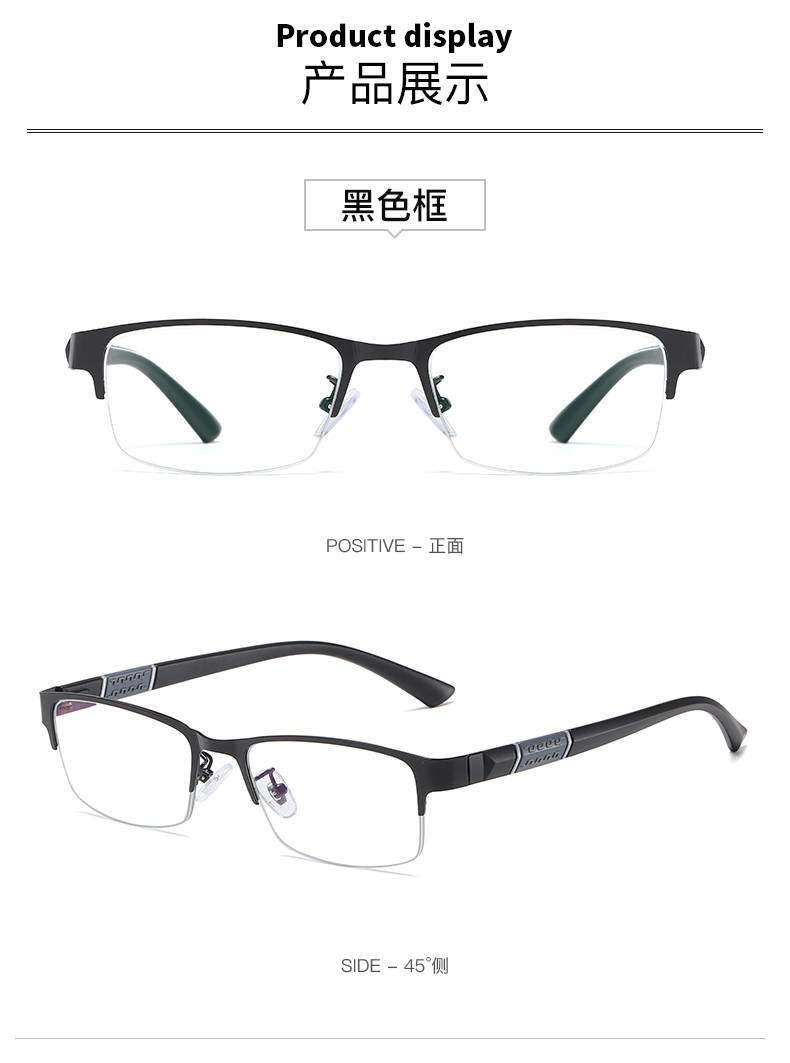 Men Reading Glasses Retro Business Hyperopia Glasses Anti Blue Light Reading Glasses 0 +1.0 To +4.0 Glasses SuperFye Blue / +200 SuperFye